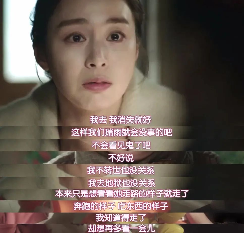 可灵婆却表示 即便是让女主消失,也不能确保小女孩就看不见鬼魂了.
