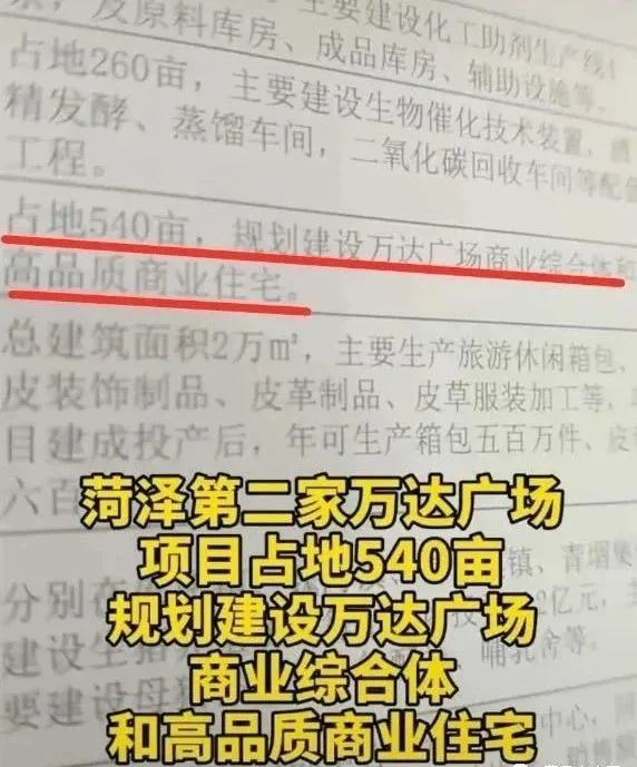 2020年菏泽gdp是多少_河南洛阳与山东菏泽的2020年一季度GDP出炉,两者成绩如何(3)