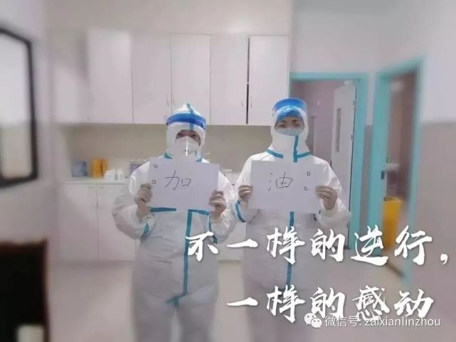 《逆行者》致敬防疫一线的医护人员