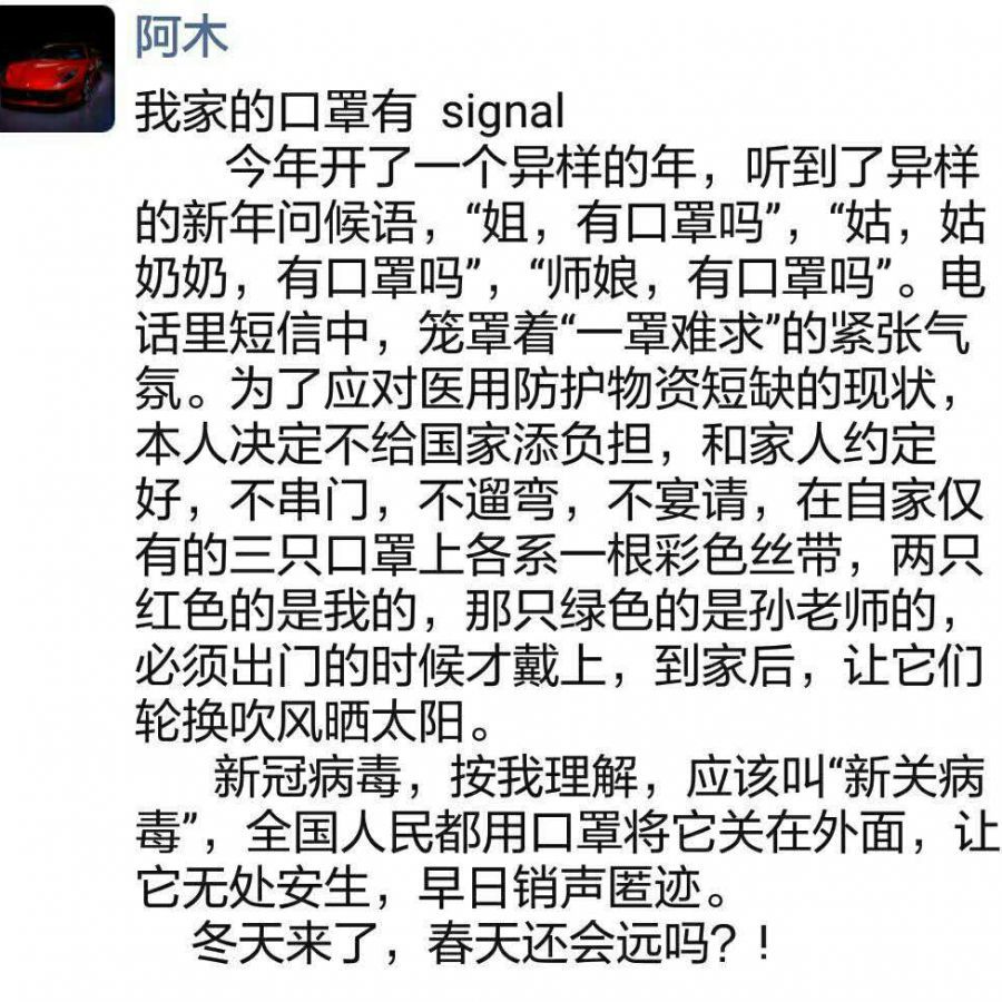 东南西北儿童曲谱_东南西北(2)