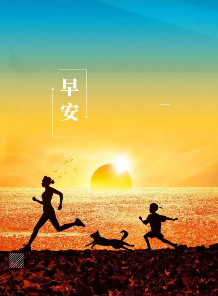 图片2020励志微信,2020励志微信头像图片 2020微信最棒的励志经典语句,每一句都鼓舞着你