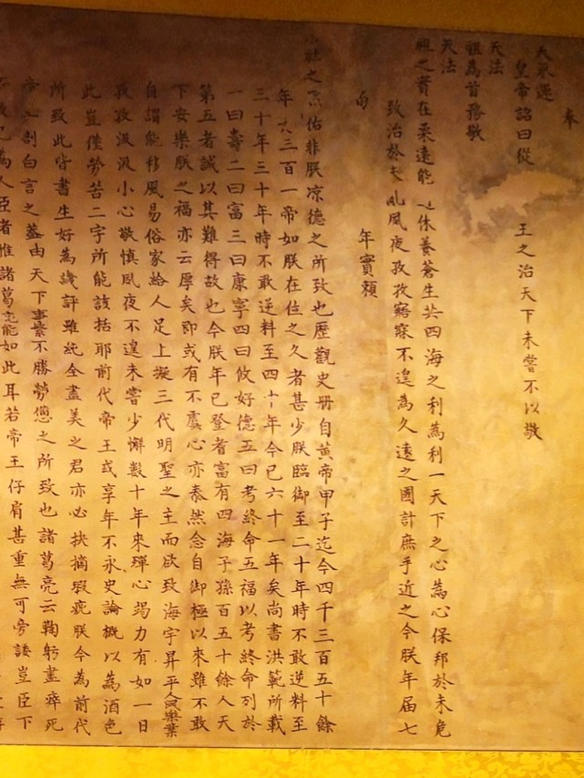 图说清史:康熙皇帝传位雍正皇帝诏书全景展现之有图有细节