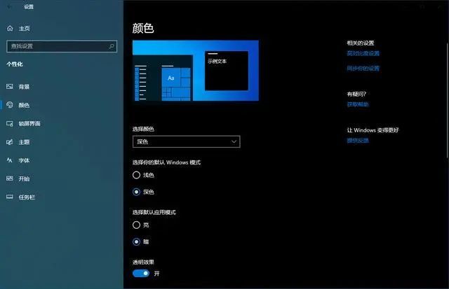 【极客科普】玩转Window 10系统，这些技巧必须要知道