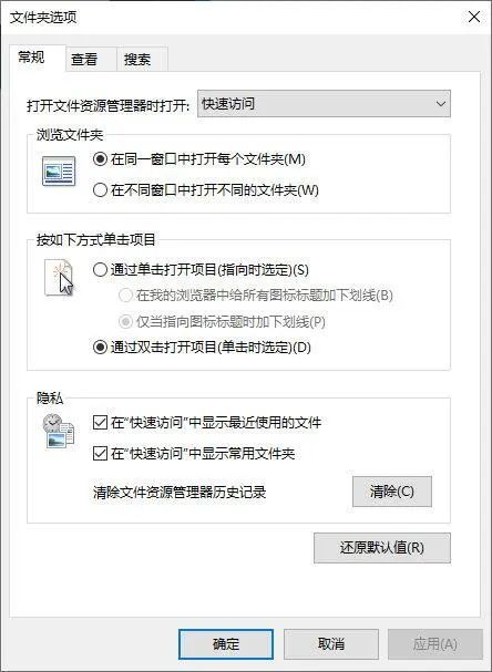 【极客科普】玩转Window 10系统，这些技巧必须要知道