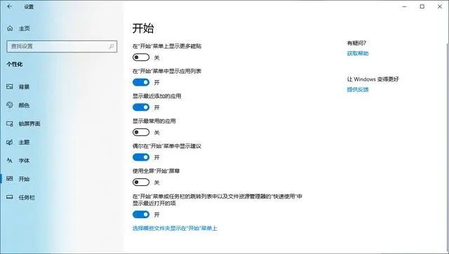 【极客科普】玩转Window 10系统，这些技巧必须要知道