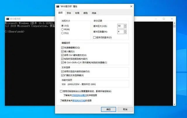 【极客科普】玩转Window 10系统，这些技巧必须要知道