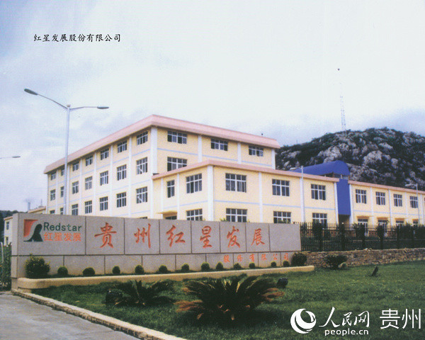 镇宁的GDP_镇宁县