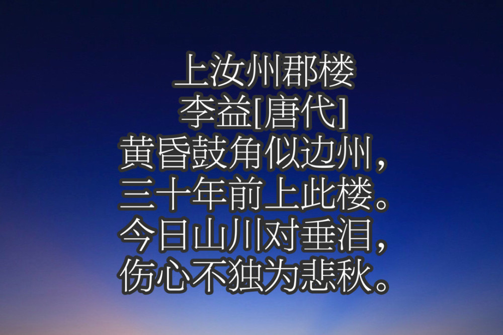 汴河曲 腾讯网