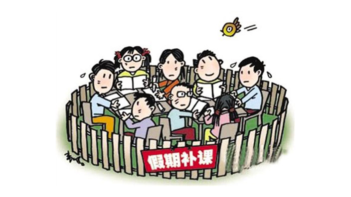 学校免费给学生补课,竟遭学生家长举报,为什么?