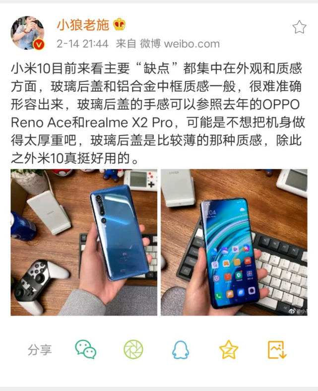 小米员工小米10卖3999就是交个朋友做手机就是为了不赚钱卖给大家