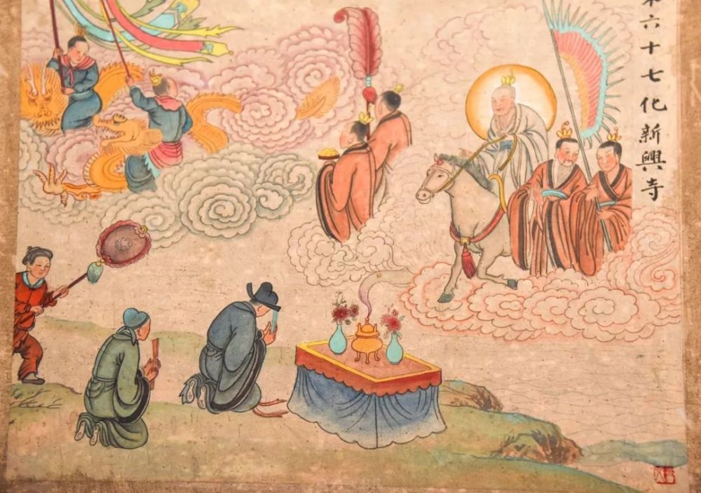道教百科太上老君八十一化连环画