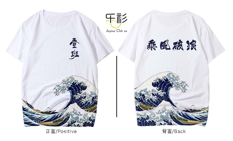 班服图案大全,山水画班服图案大全