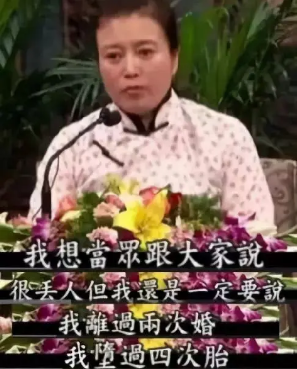 61岁丁嘉丽:曾两度离婚,堕胎4次,与孙红雷传绯闻,如今