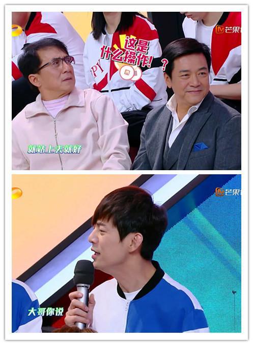 何炅在快乐大本营把成龙捧上天谢娜一句话拉回地面