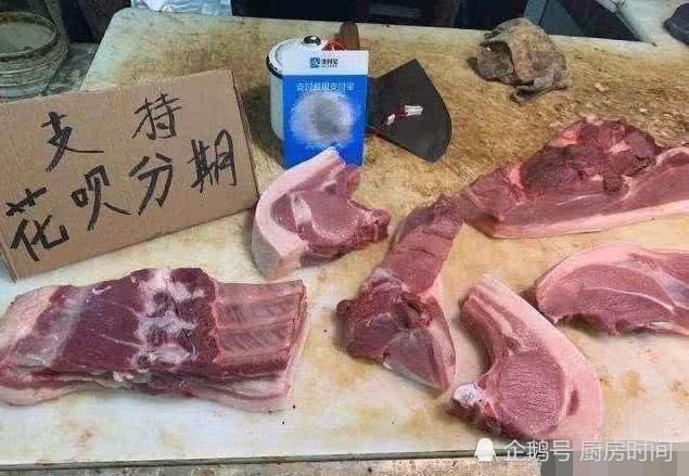 一年前存的"肉",现在拿出来做了做,竟然比猪肉还好吃