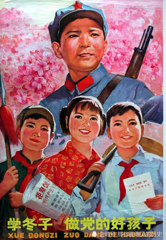 70年代宣传画 从小就爱学英雄 那是60后70后的儿时记忆
