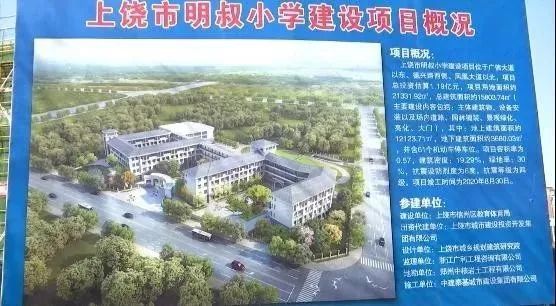 上饶现在可以正常出入么（上饶市水南所疫情如何）