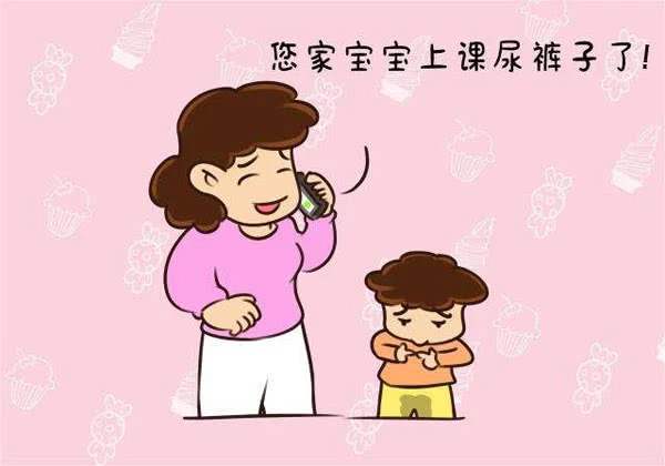 5岁宝宝在学校尿裤子没人理?宝妈在线讨说法,却被老师霸气回怼