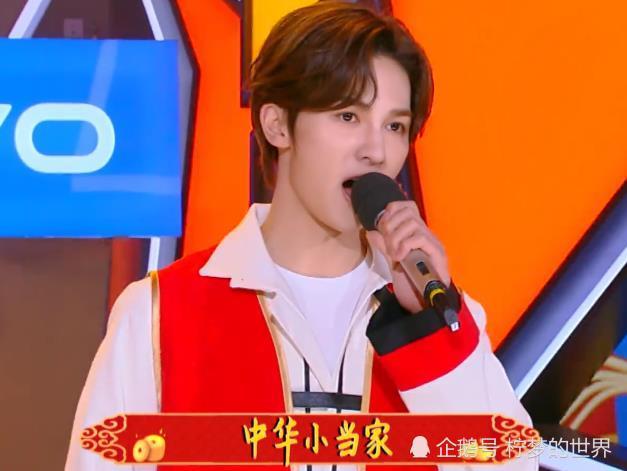 "急先锋"来到快乐大本营,朱正廷成中华小当家,杨洋则变成007