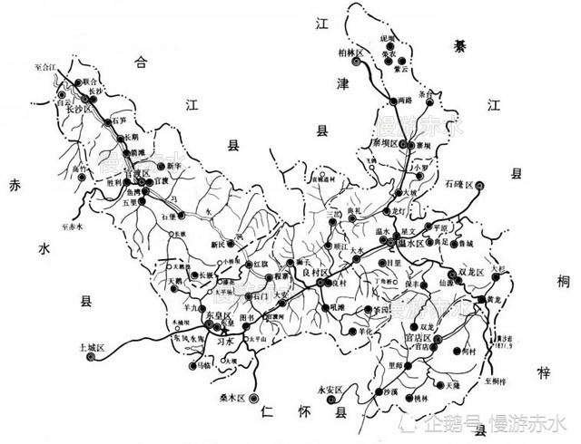 贵州赤水河这个县的县城因为慈禧红人和土匪的原因进行了三次搬迁
