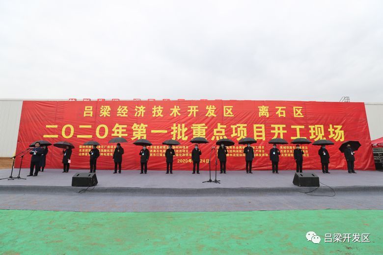 汾阳经济总量_郭汾阳(2)