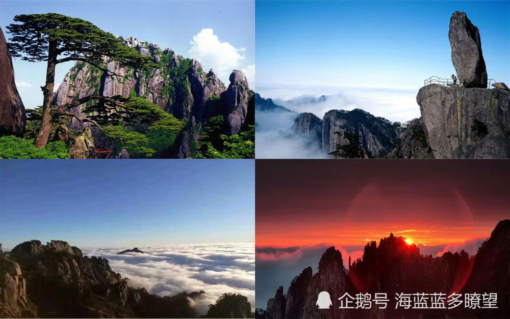 黄山被联合国教科文组织列为"中国最美山峰.
