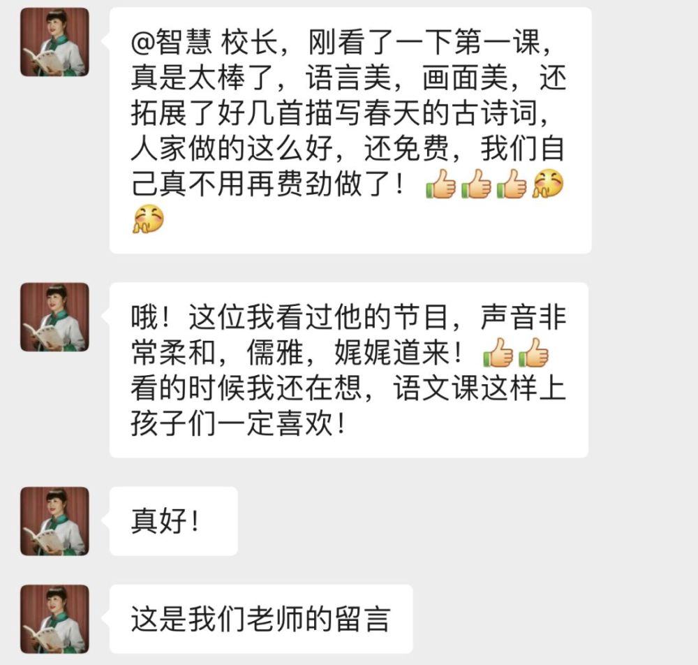 咱们不见不散哟新闻来源:龙岗融媒编辑:李滢编审:彭章平监制:葛逸飞