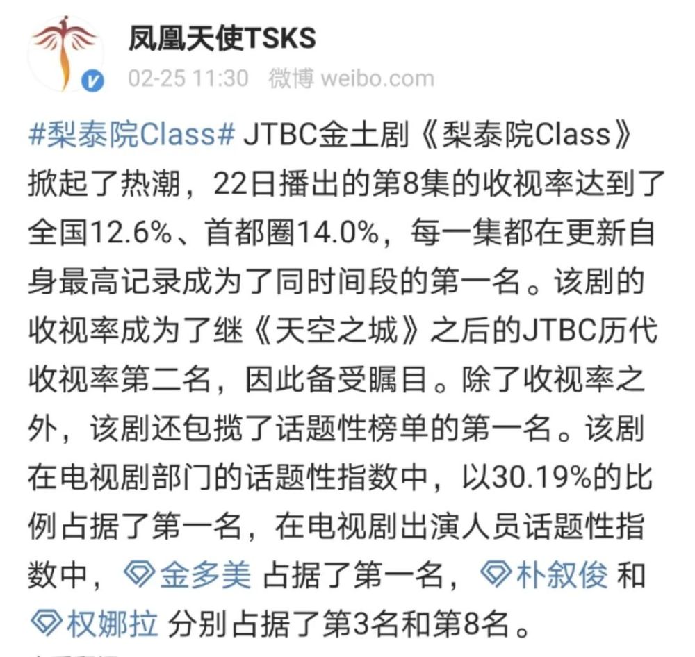 反社会怪胎们的热血复仇战