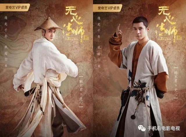 陈瑶新剧《无心法师3》来袭,化身龙凤姐弟,男主是他令人期待