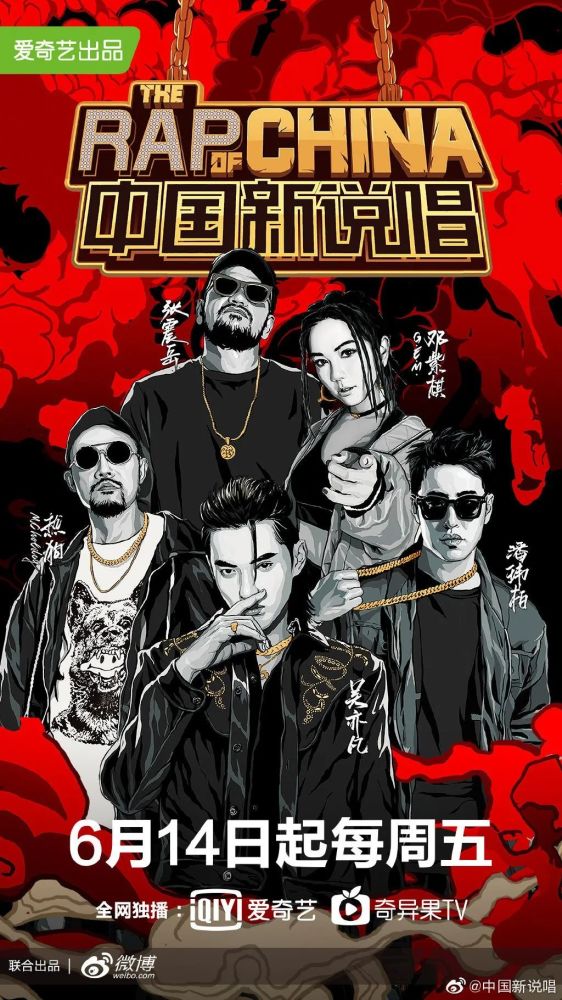 《smtm》导师朴宰范加入《新说唱》?网友:打假委员会派来的吗?