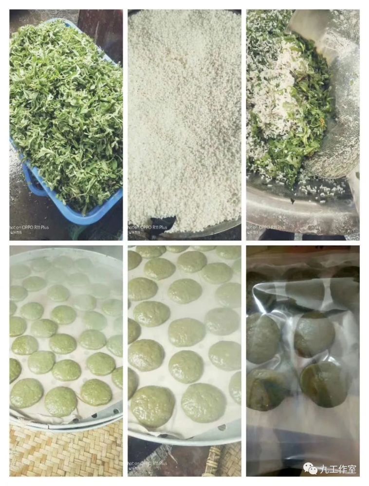 艾,用自种的糯米,在搓揉中互相拥抱,创造出一种神奇的食品—苍粑粴