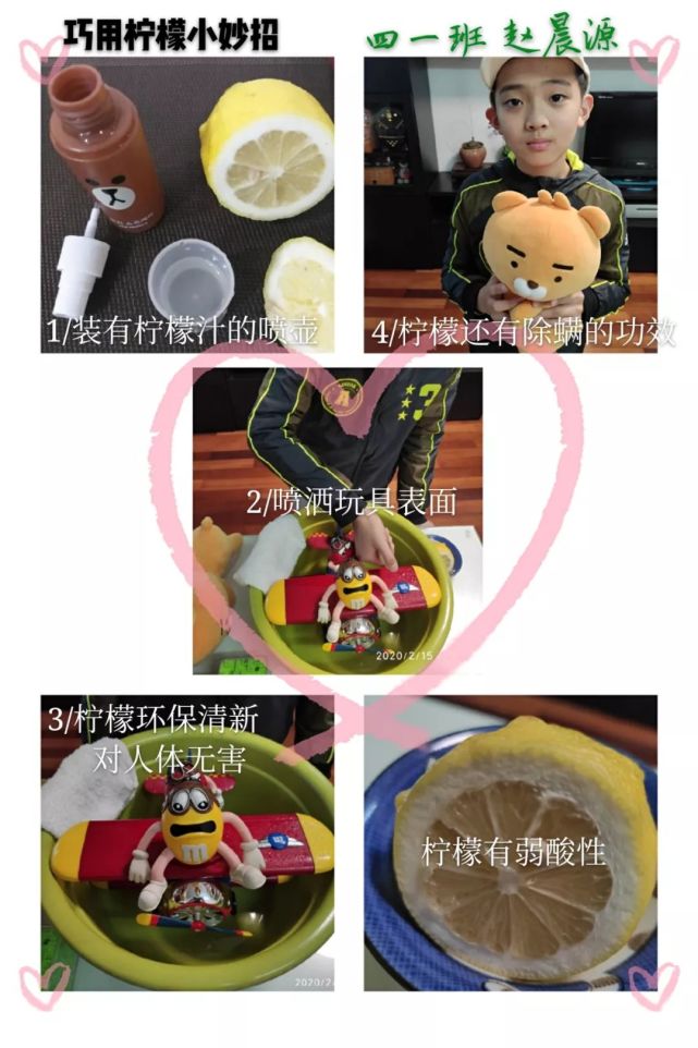 诚四(2)班 毛欣韵四(3)班 倪天悦四(3)班 盛彧四(3)班 史悦骐四(3)班