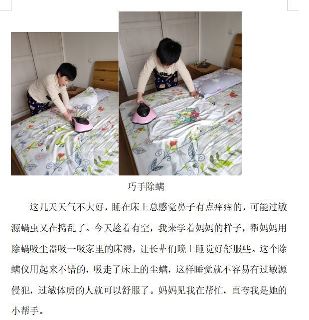 诚四(2)班 毛欣韵四(3)班 倪天悦四(3)班 盛彧四(3)班 史悦骐四(3)班