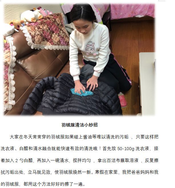 四(3)班 倪天悦四(3)班 盛彧四(3)班 史悦骐四(3)班 杨辰四(3)班