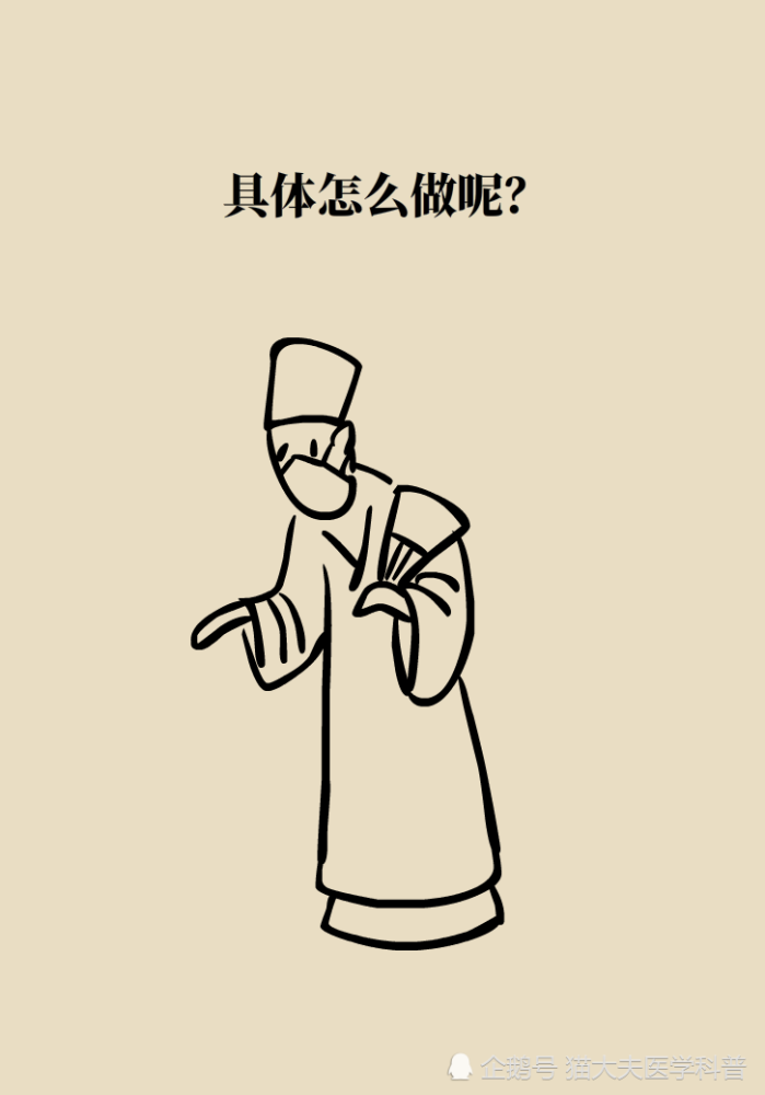 "新冠"初愈,中医教你怎么养!
