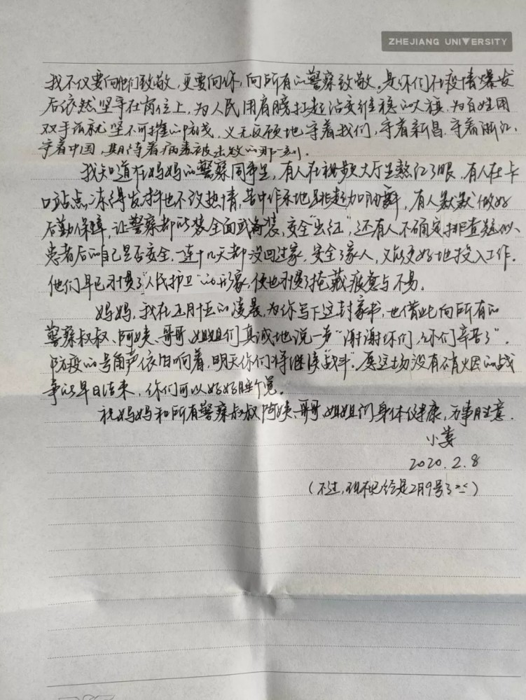 号角声简谱_儿歌简谱(3)