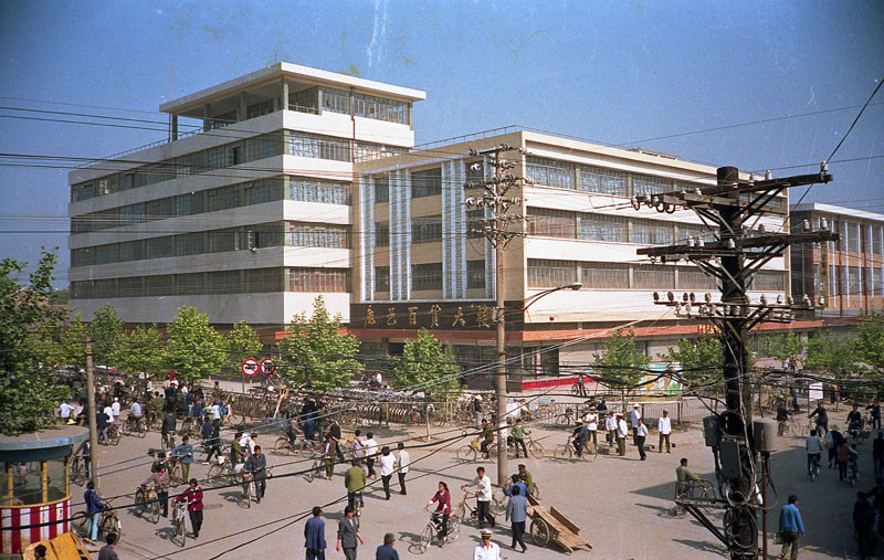 老照片:80年代的鹿邑百货大楼