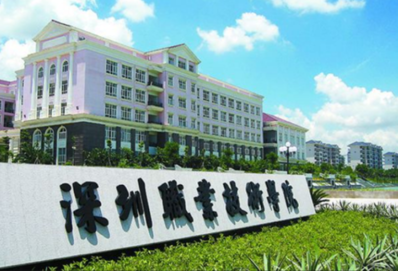 人口职业技术学院_安徽人口职业学院宿舍