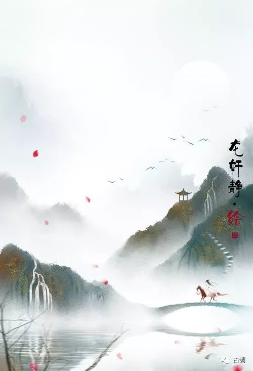 【古风壁纸】古风背景图片丨清新脱俗的世外桃源