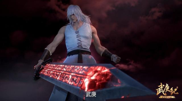 武庚纪83集:神族来袭,子羽与阿舞大展神威,武庚一拳揍