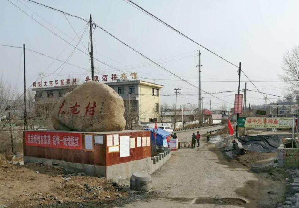 兴和有多少人口_不高兴和没头脑(3)
