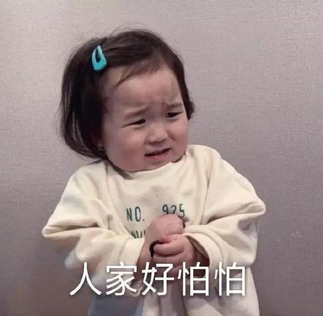 萌娃表情包合集