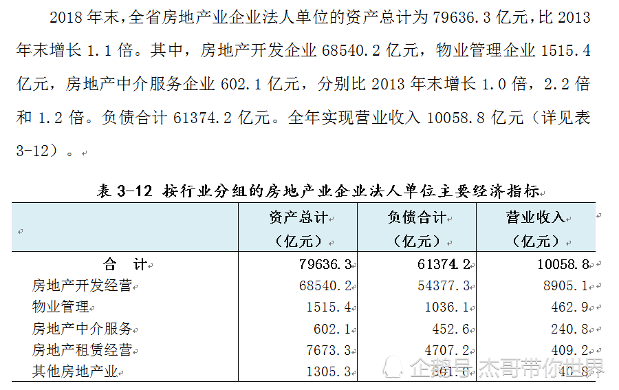 法人人口_法人章图片(2)