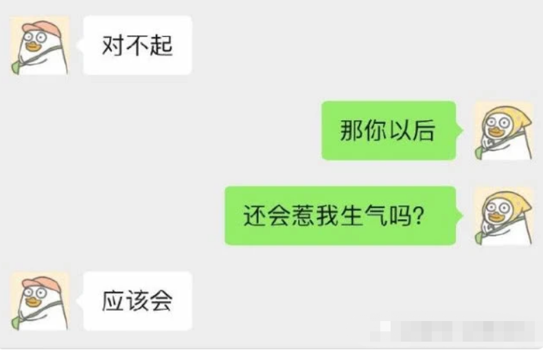 "男友到底可以多敷衍?看完聊天截图笑出了猪叫",网友