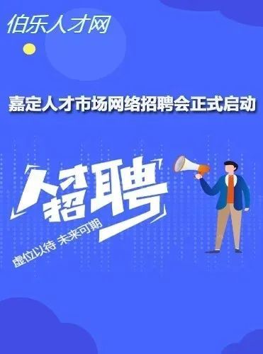 华阳招聘_青县华阳学校招聘优秀小学 中学,专职兼职优秀教(3)