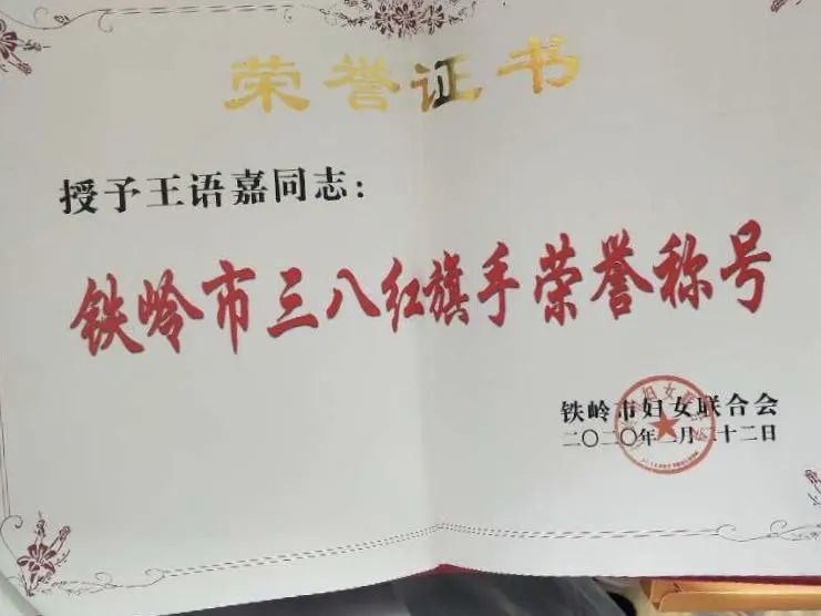 在驰援武汉雷神山医院期间,王语嘉,张晓博,李永杰充分发挥了不怕苦,不