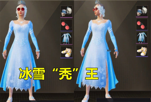 冰雪女王变成了冰雪秃王