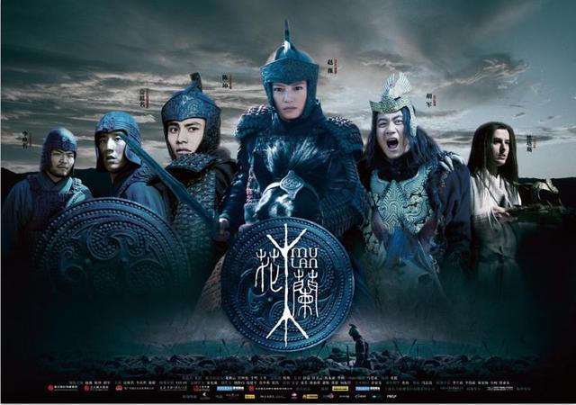 刘亦菲真人版《花木兰》,相比动画片《花木兰》,哪一个更接近原始故事