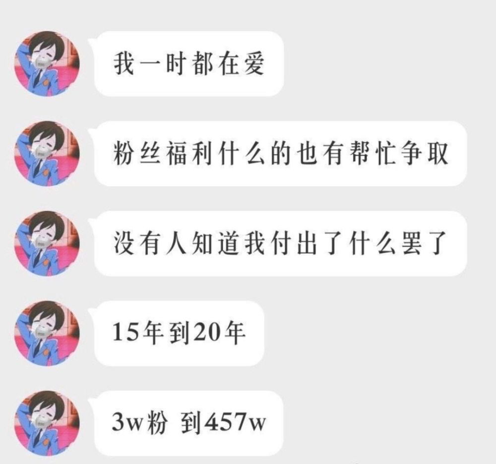 老番茄在爱情公寓事件后又爆黑料