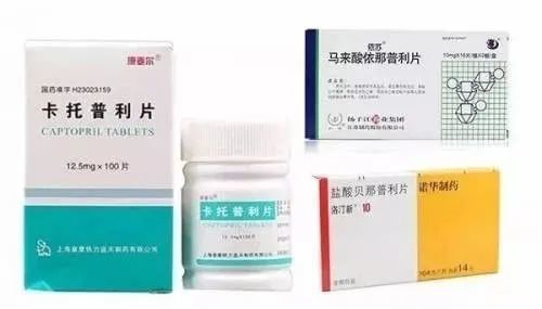 三,降压药中的穷孩子 普利类降压药,因为发现早,证据多,优势多,所以